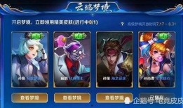 四圣降临皮肤爆料视频大全,精彩视频大盘点