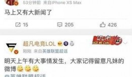 沈梦晨最新爆料新闻报道,揭秘娱乐圈惊人内幕