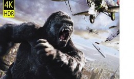 金刚超清在线观看,震撼视觉盛宴，重温经典巨作